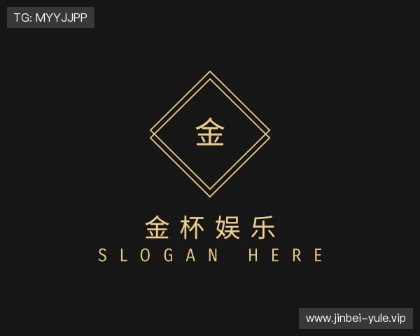 发现金杯娱乐